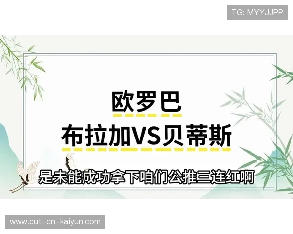 解析美加墨世界杯的“多地差旅”对球员生理的影响：倒时差的科学方案。