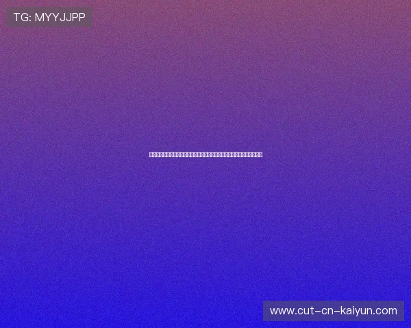世俱杯扩军导致赛程极度密集，各大豪门教练联合发函要求缩减非必要热身